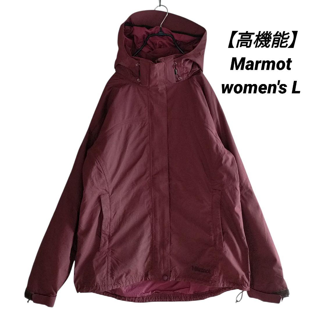 【高機能】US Marmot マウンテン スキー ジャケット L