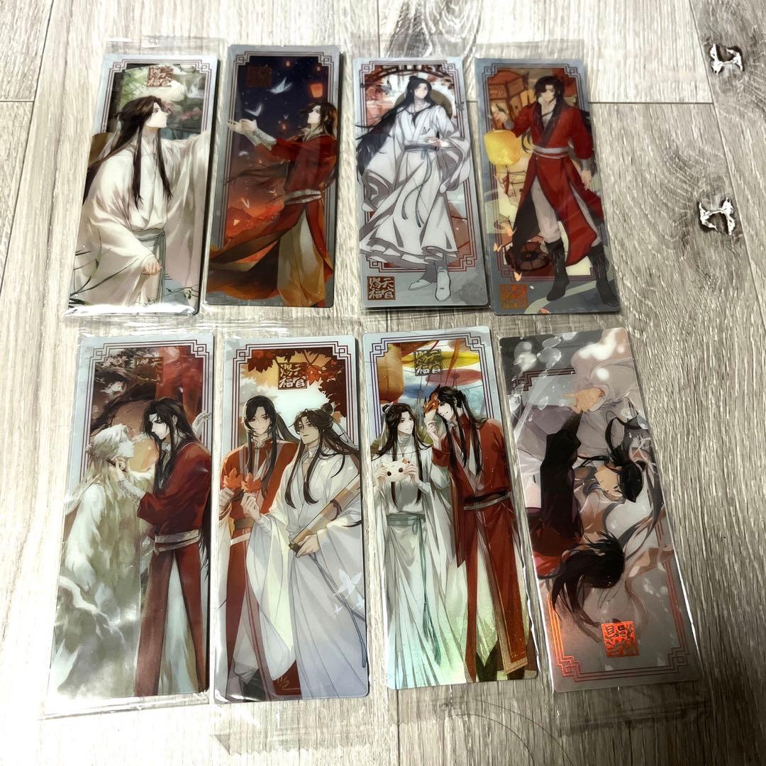 天官賜福　中国LAWSONコラボ　しおり　⑦