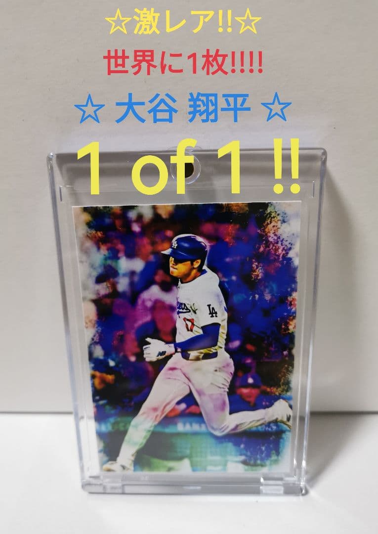 ㊗️5試合連続HR！1of1★世界に1枚しかないアートカード!!★大谷翔平選手☆