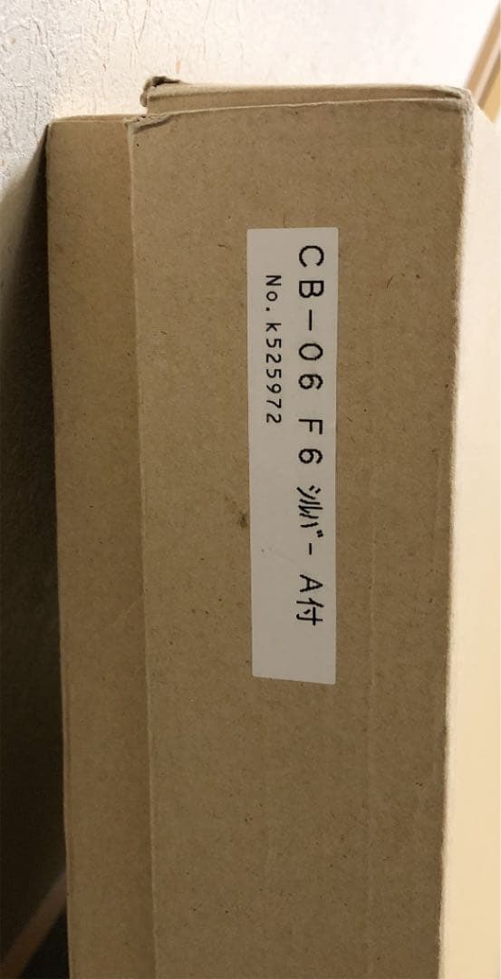 港の風景画　油絵 肉筆　坂本 光男画　 サイン入り