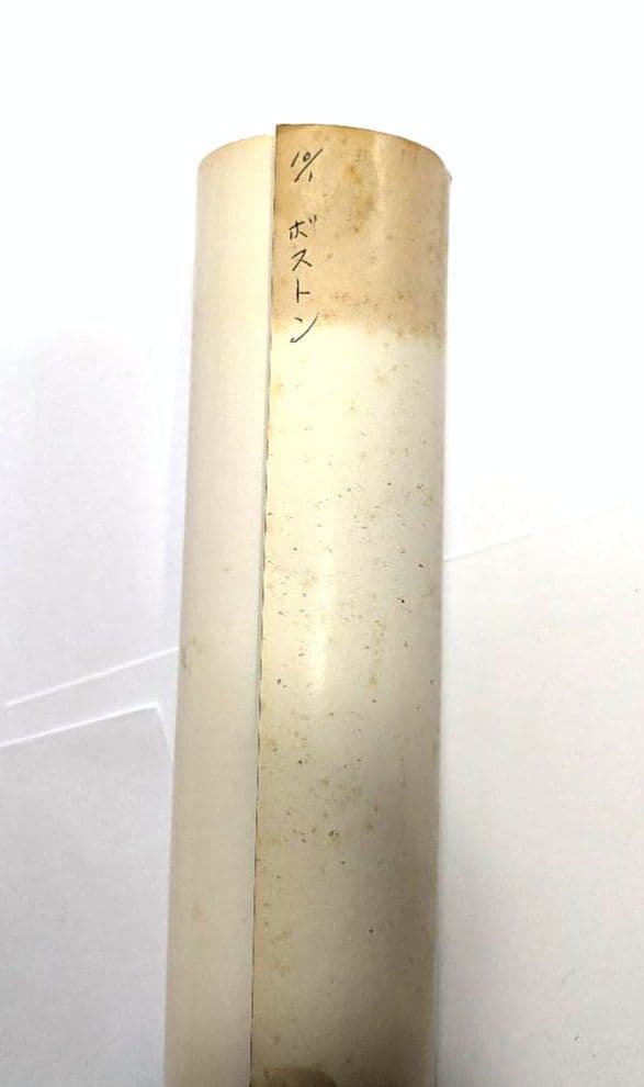 ボストン/ドント ルック バック 1978年 非売品 プロモーションポスター