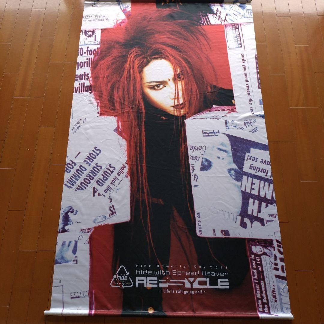hide Memorial Day 2025 VIP特典BIGタペストリー