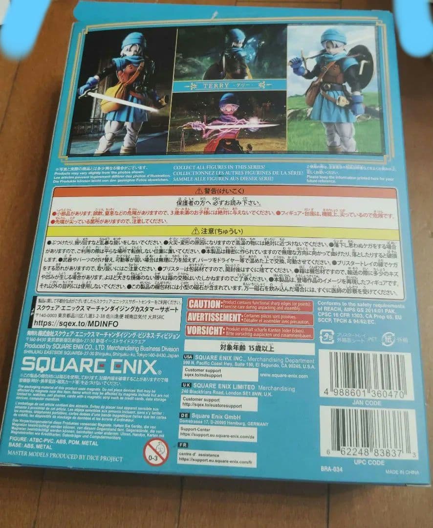 最終値下げドラゴンクエスト XI テリー 美品フィギュア