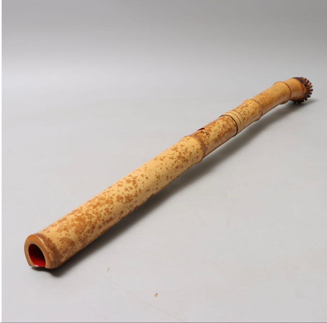 容山銘高級尺八　2尺1寸　都山流