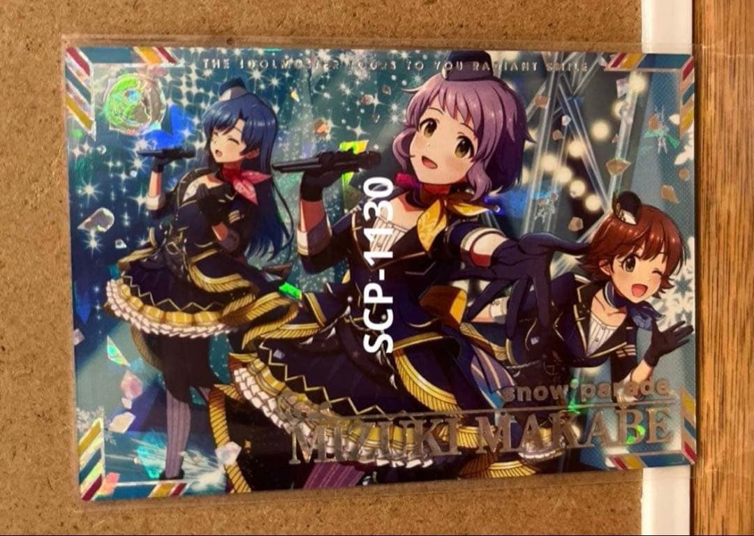 ktym4a27様 リクエスト 6点 まとめ商品