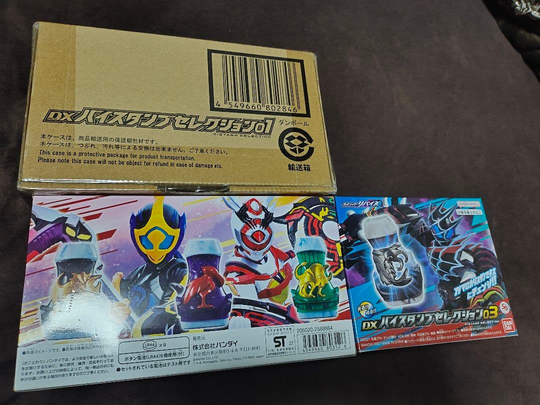 【新品未開封】DXバイスタンプセレクション　セット