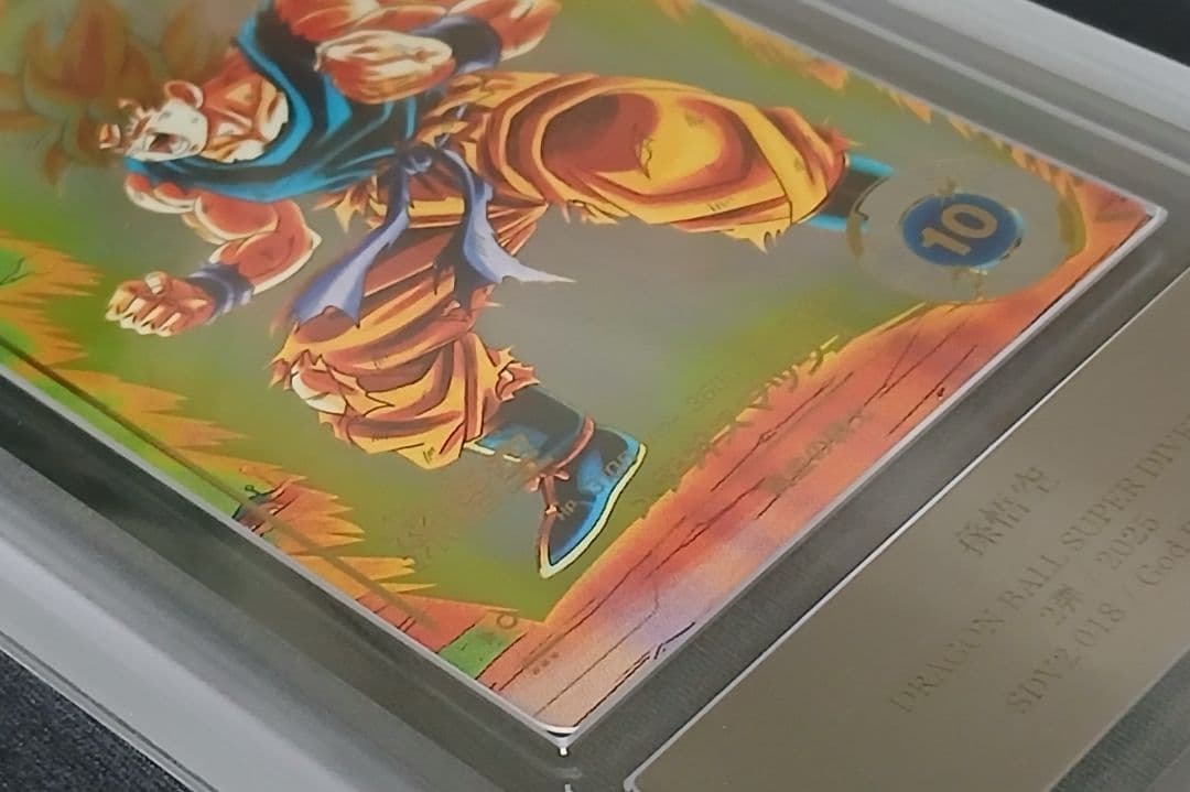 ARS10 DBSD SDV2-018 GDR★ 孫悟空 パラレル【鑑定書付】