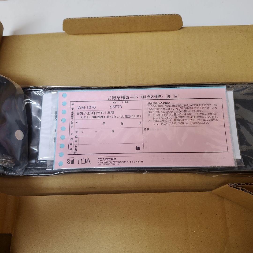 【新品・未使用】TOA WM-1270 ワイヤレスマイク