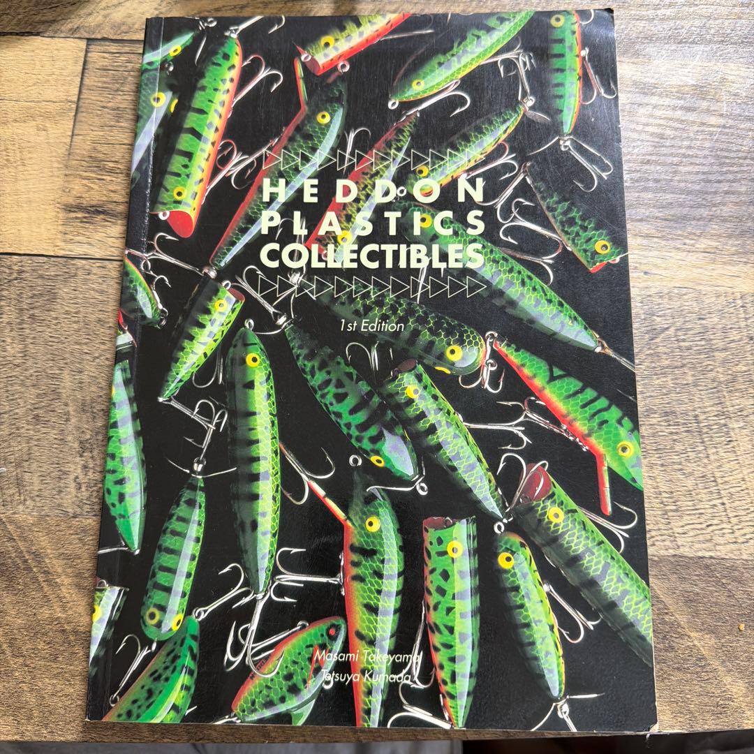 激レアルアー掲載！ ヘドン プラスチックス コレクティブルス　本　カタログ