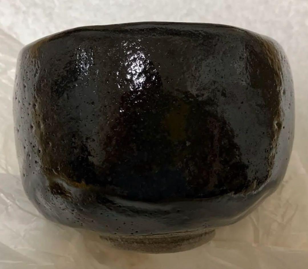 【未使用】香野壮明 黒茶碗 黒楽 茶道具