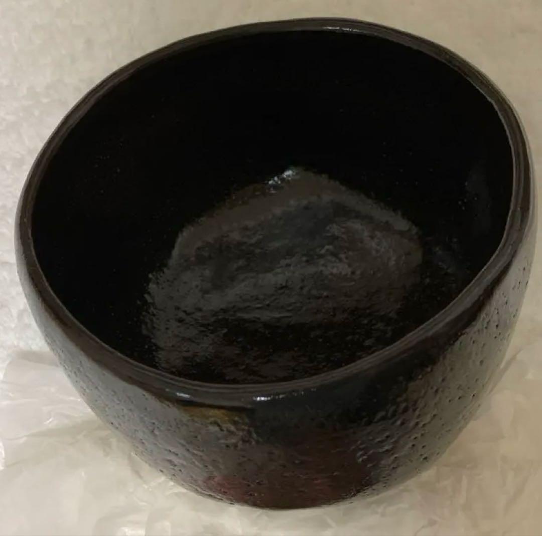 【未使用】香野壮明 黒茶碗 黒楽 茶道具