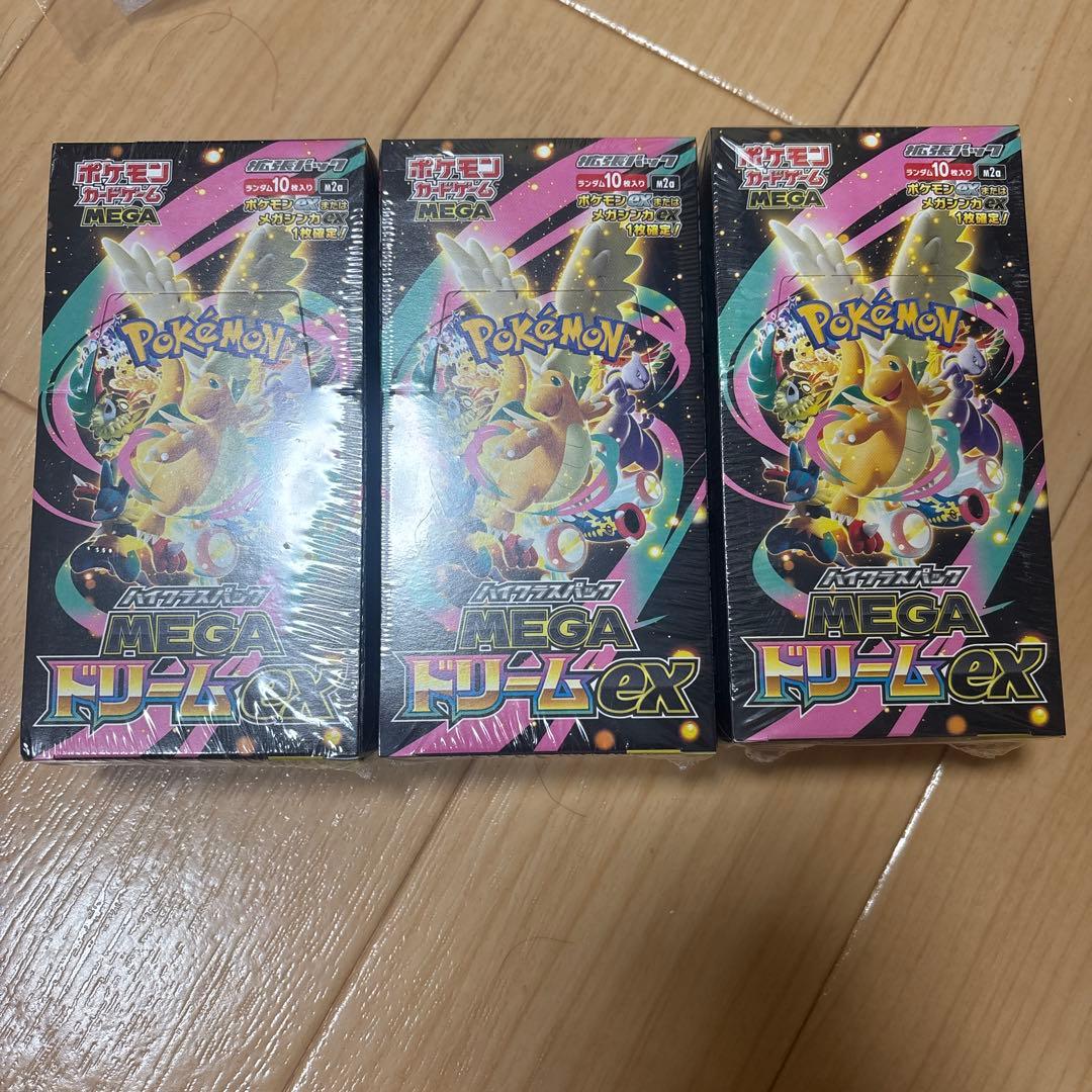 ポケモンカードゲーム MEGA ハイクラスパック MEGAドリームex 3BOX