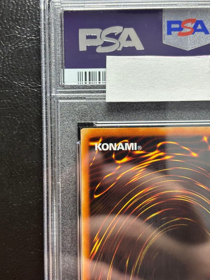 【PSA10】電磁ミノ虫 シークレット S2-04