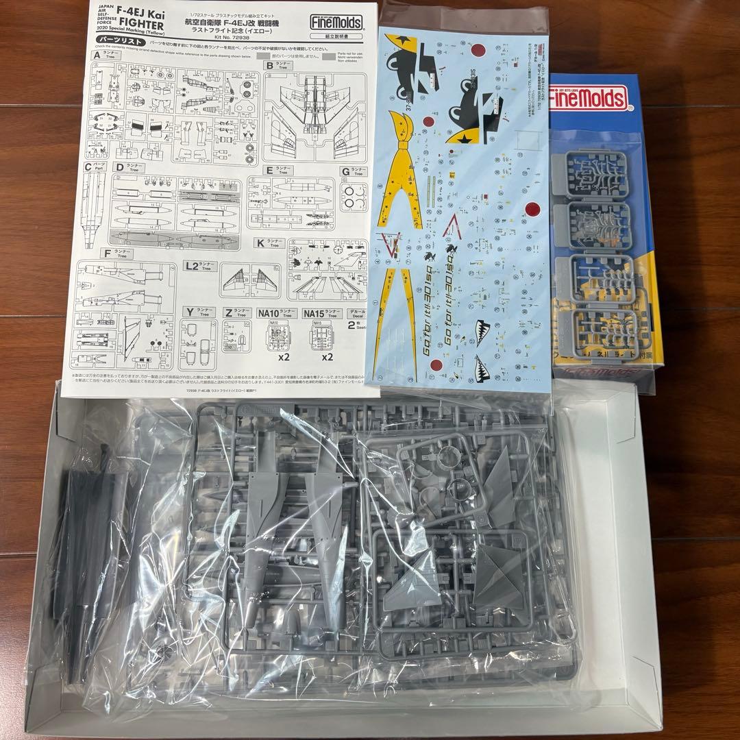 Finemolds 1/72 航空自衛隊F4EJ改ラストフライト記念2機セット