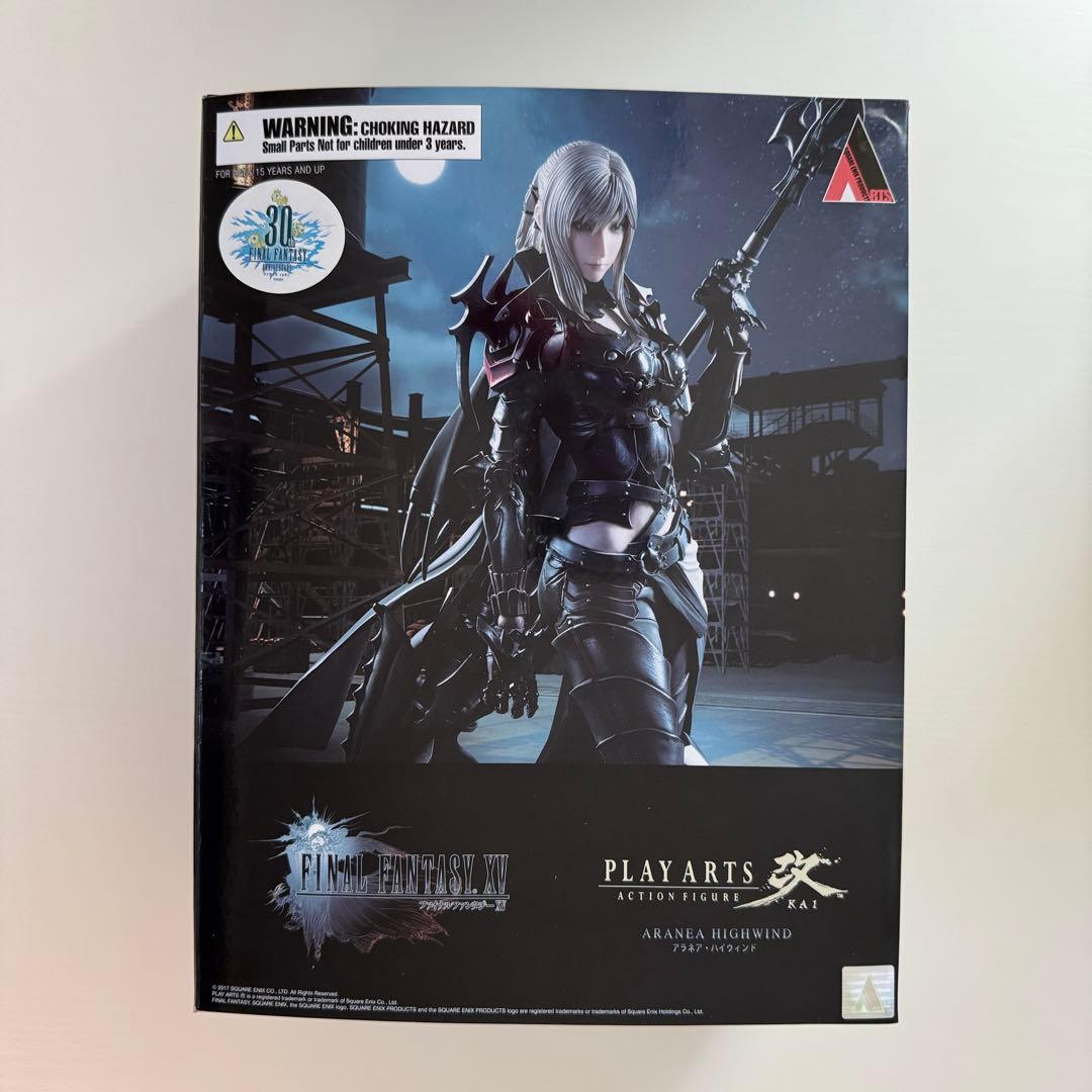 【新品未開封】ファイナルファンタジー15 FF15 アラネア プレイアーツ改