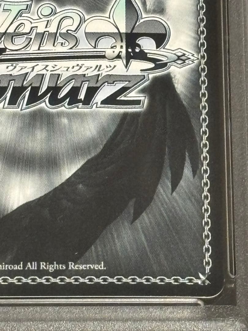 ヴァイスシュヴァルツ　プリンツ・オイゲンSP サイン入り　PSA10