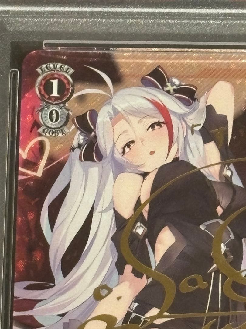 ヴァイスシュヴァルツ　プリンツ・オイゲンSP サイン入り　PSA10