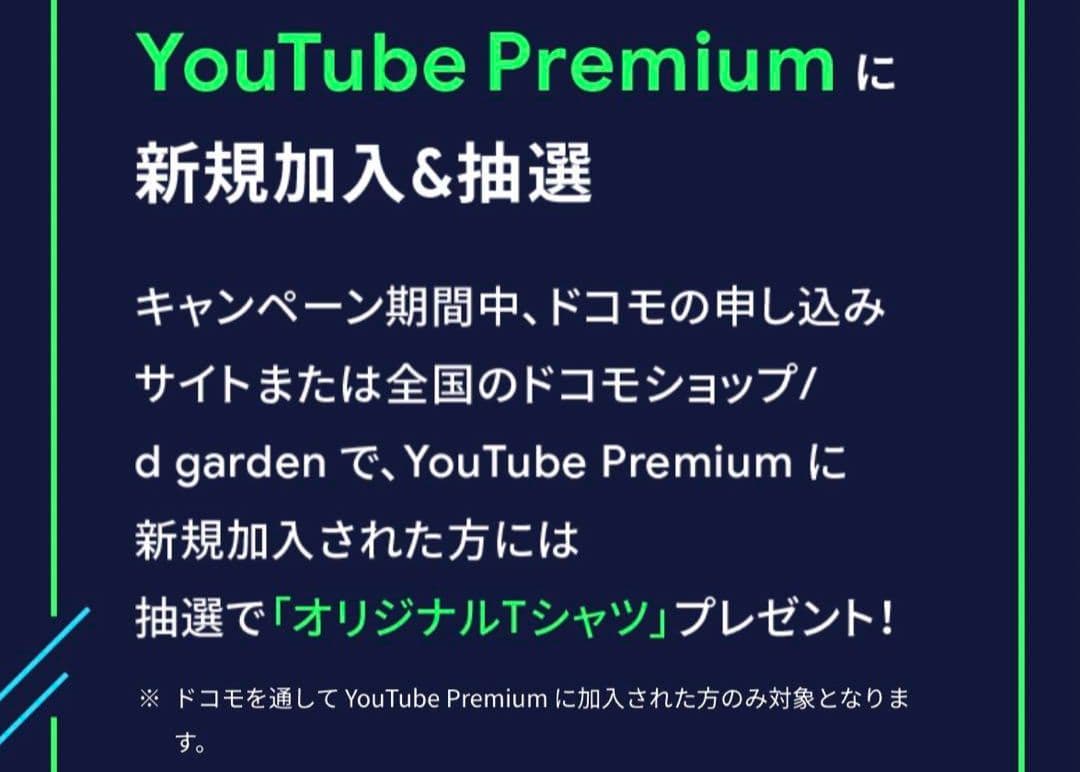 【25着(?)限定】ずっと真夜中でいいのに Tシャツ