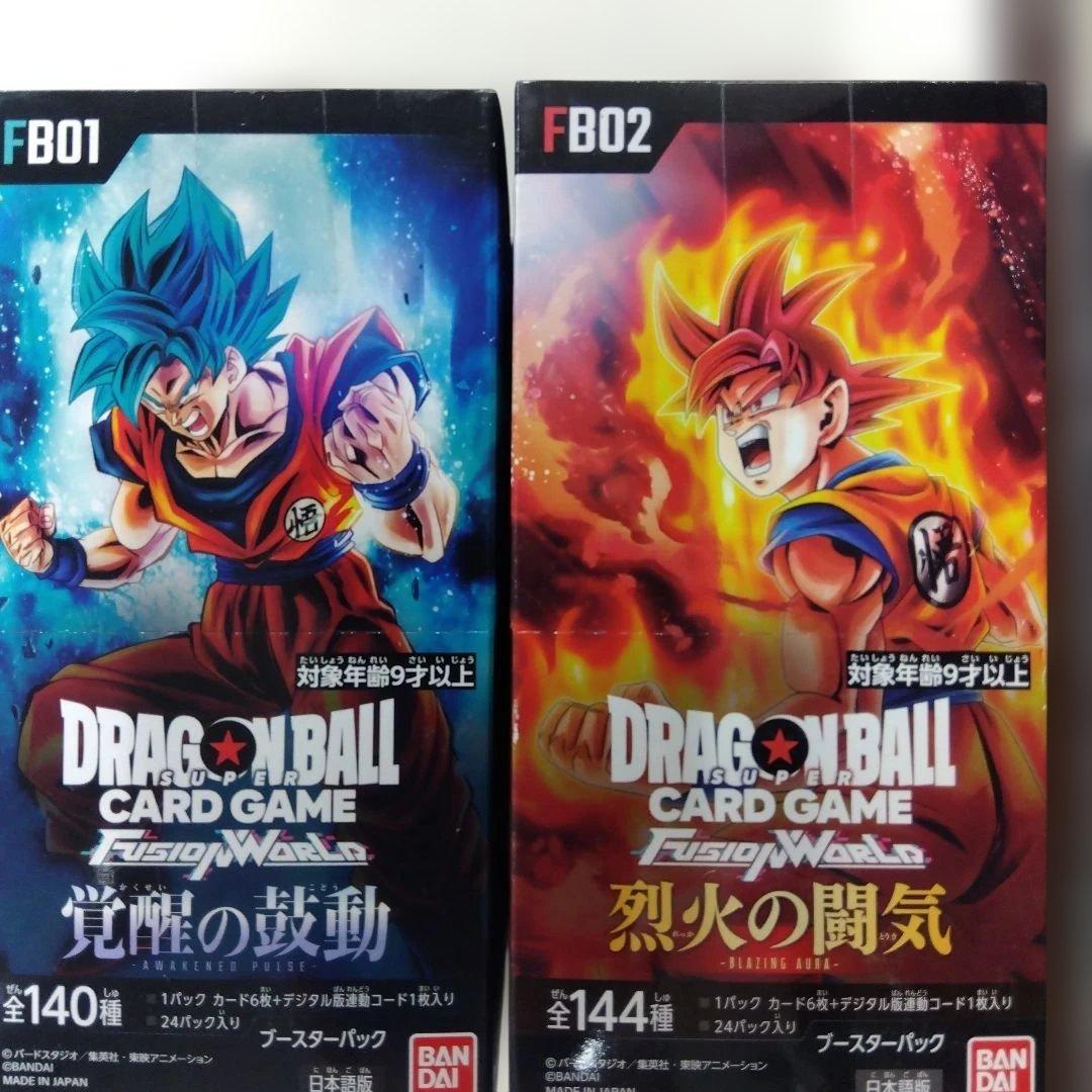 ドラゴンボールフュージョンワールドFB01&02&03&07