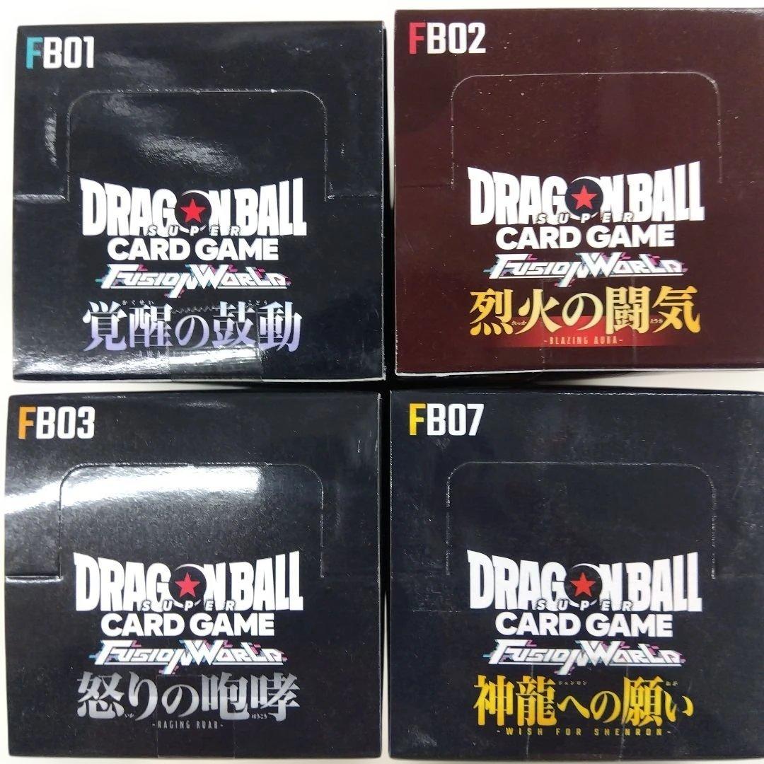 ドラゴンボールフュージョンワールドFB01&02&03&07