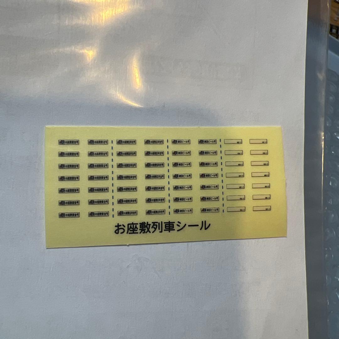 485系特急電車 「華」6両セット Nゲージ