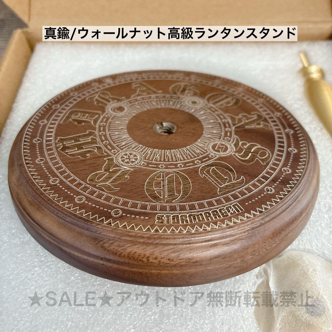 高級ランタンスタンド　38灯　コロニスタ　38explore 真鍮製　ブリエスタ