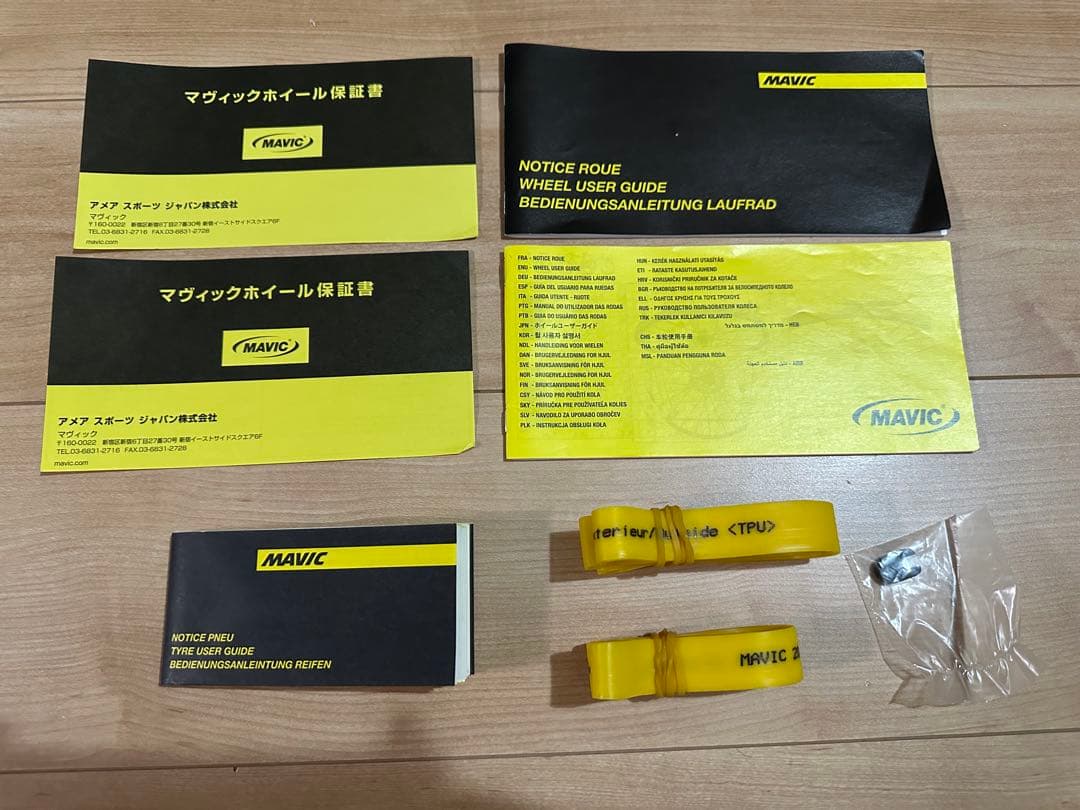 新品 マヴィック クロスライド 27.5 MAVIC CROSSRIDE MTB