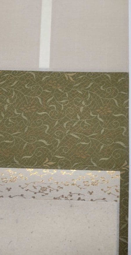 大徳寺 福本積應 「閑座聴松風」一行書 茶掛け 掛軸 共箱付