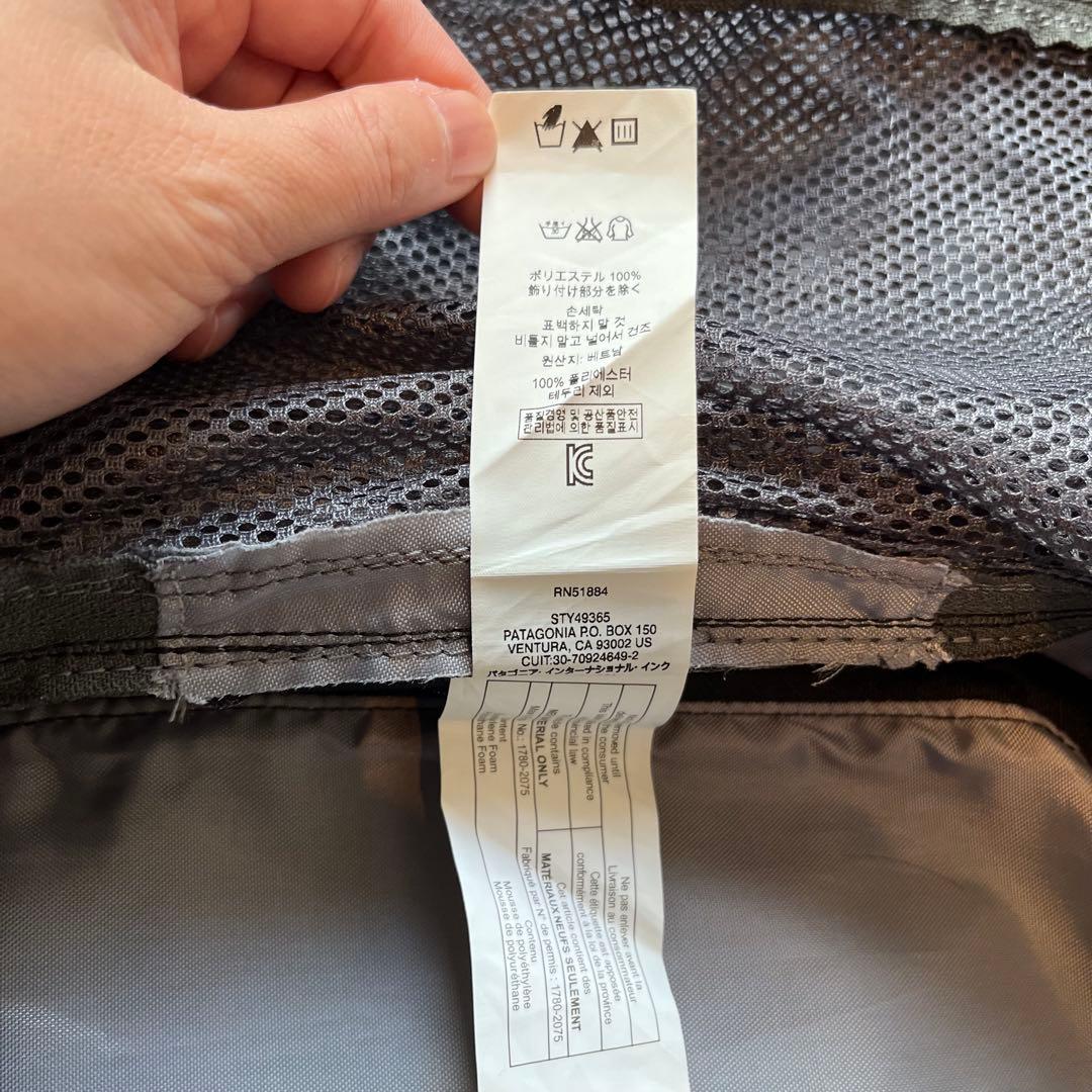 Patagonia(パタゴニア) ブラックホールキューブ 4個セット　まとめ売り