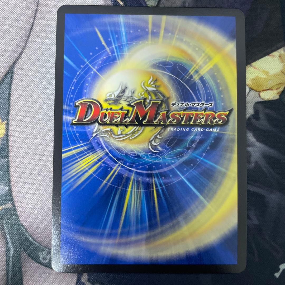 【匿名配送】魔光神官ルドルフ・アルカディア 神アート デュエマ