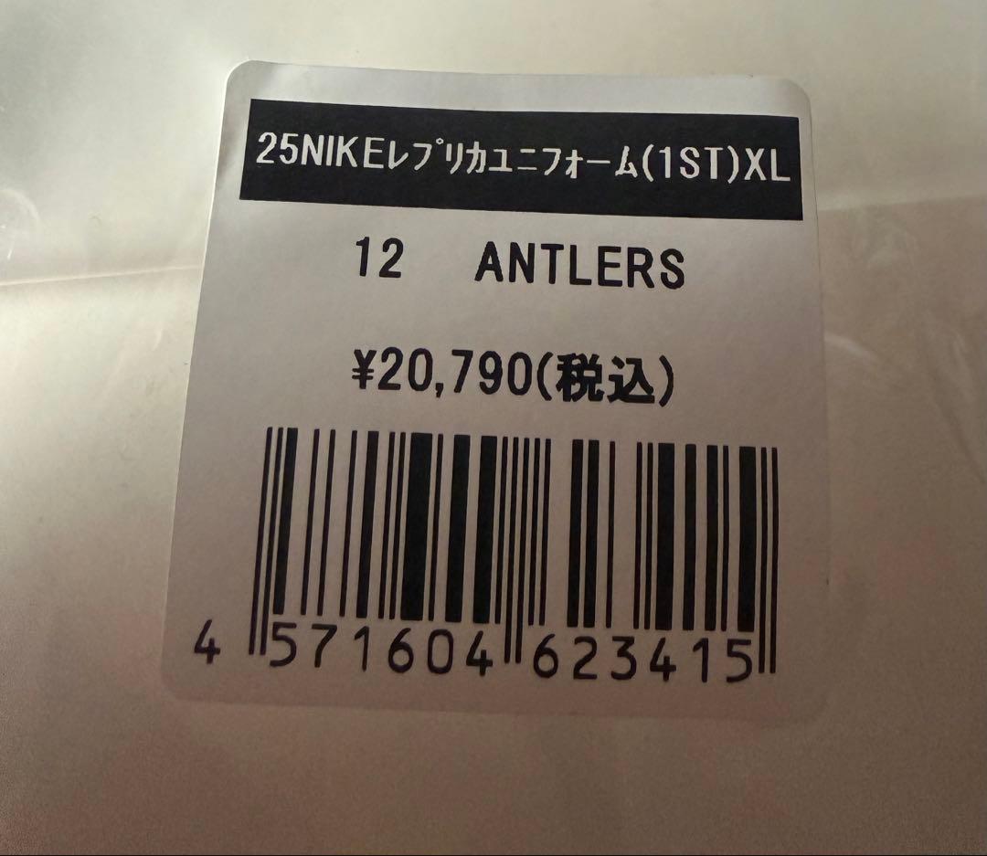 鹿島アントラーズ サッカー レプリカ ユニフォーム 12番 2025 XL