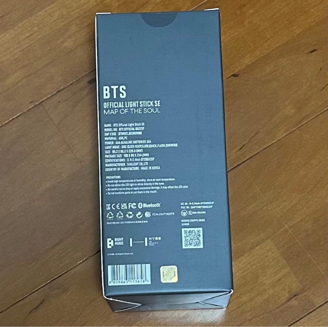 【新品未開封】 BTS 公式 アミボム Ver.4