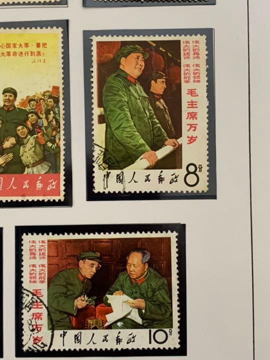 中国切手　文(2) 8種完　2枚未使用　6使用済