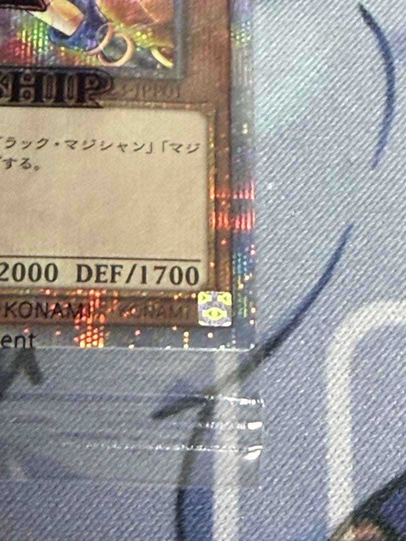 最安値？　ブラックマジシャンガール　25thシークレットレア wcs2023