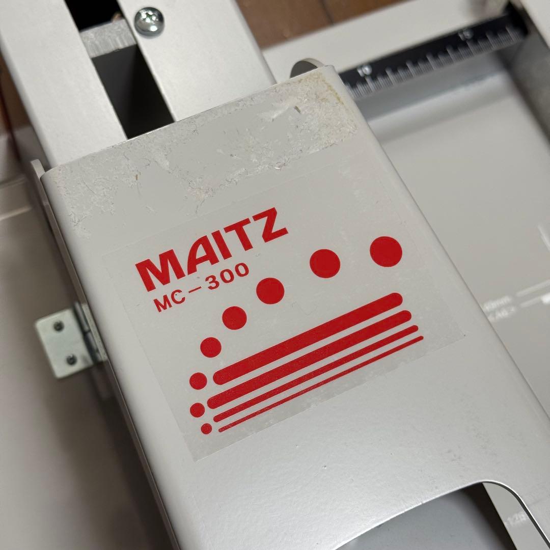 MAITZ マイツ 強力裁断機 A4長辺対応 MC-300