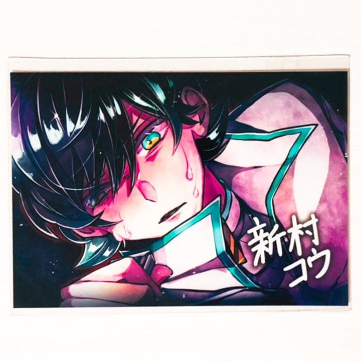 新品★狼ゲーム【コウ＆リンタロウ】報酬★通常＆サイン入り★ブロマイド★4点セット