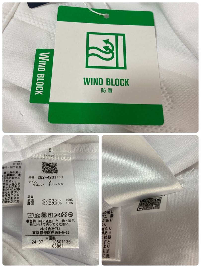 新品 ジャックバニー ピンソニック裏フリース 防風テーパードパンツ(6)LL/白