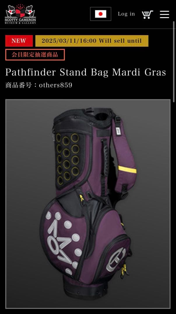 最終価格　スコッティキャメロン　SCOTTY CAMERON キャディバッグ