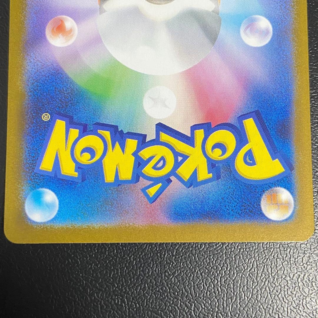 ポケモンカード リーリエの決心 SR 2枚セット