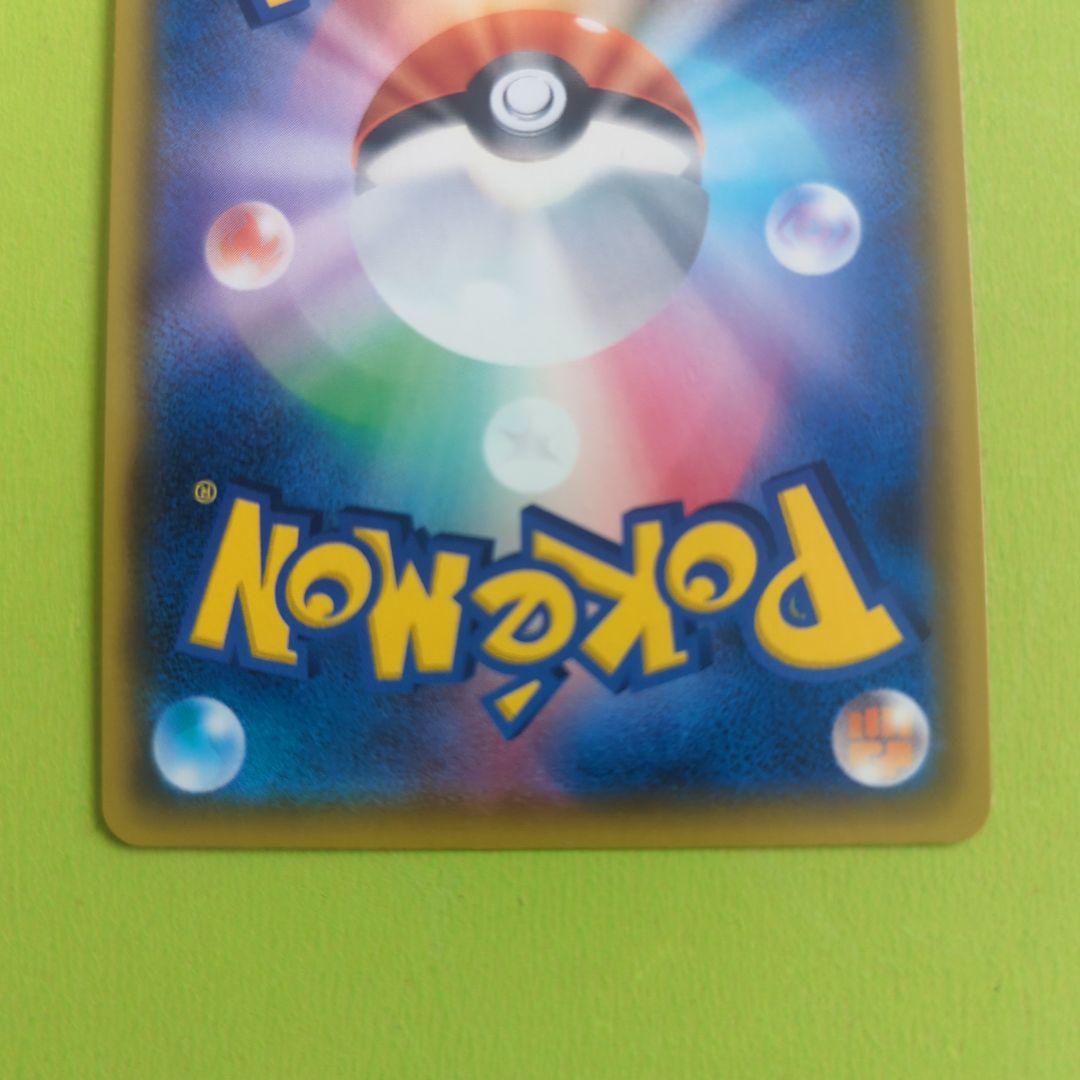 ルリナ SR S4 仰天のボルテッカー 111/100