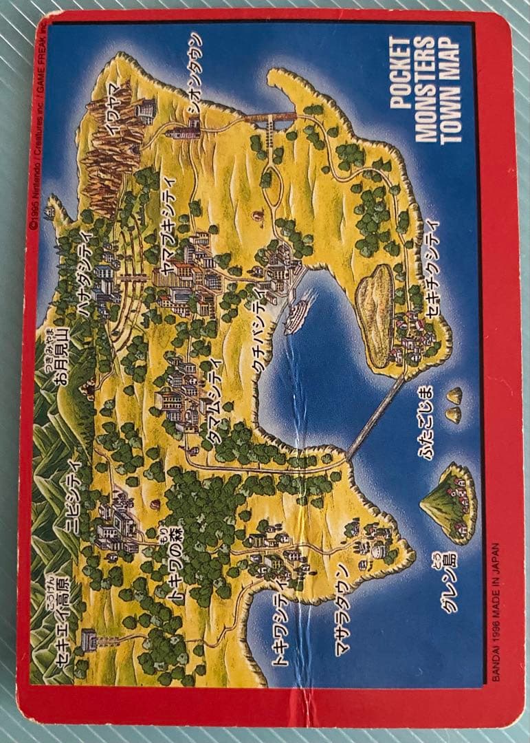 ポケモンカード　カードダス　バンダイ　まとめ売り　トップサン　90枚以上