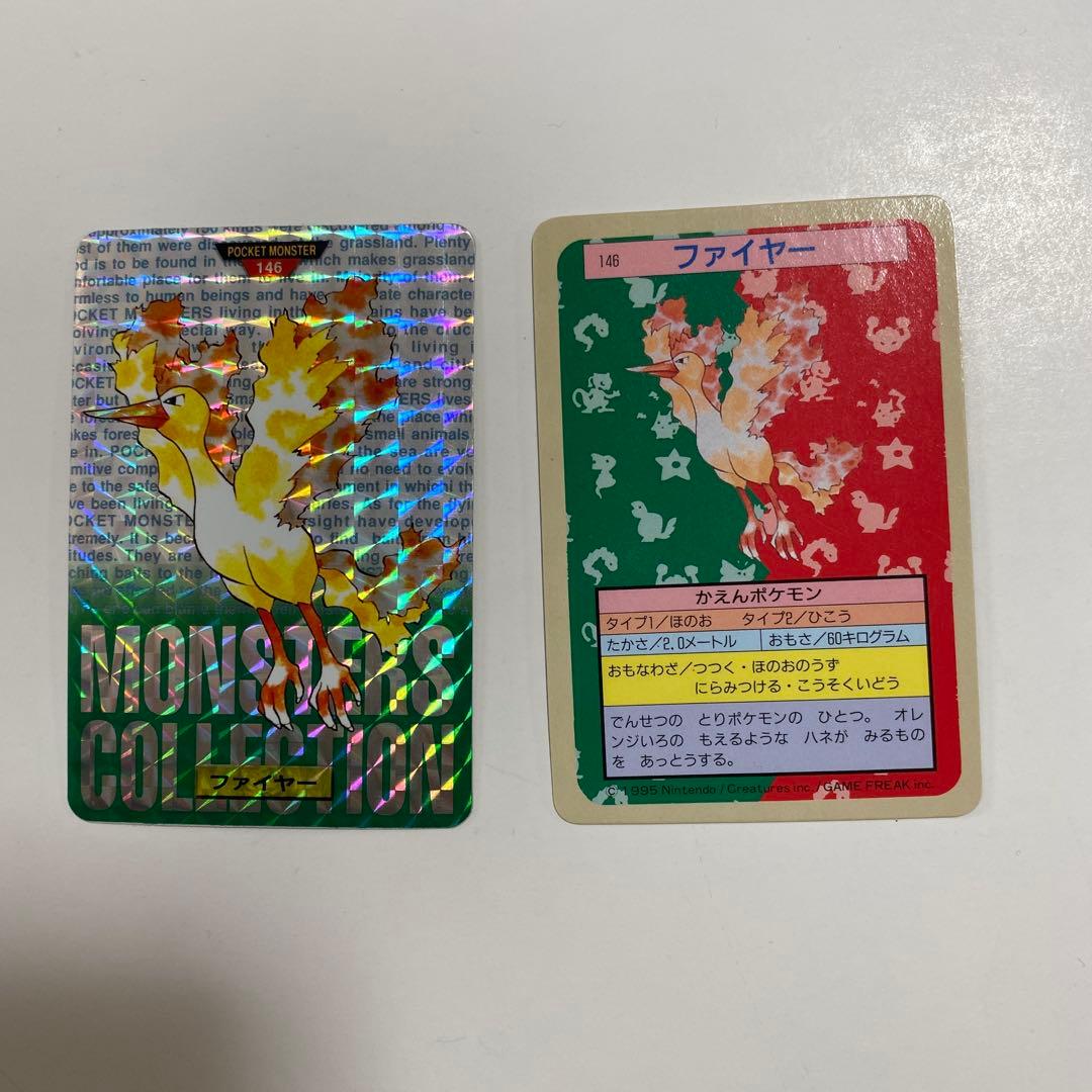 ポケモンカード　カードダス　バンダイ　まとめ売り　トップサン　90枚以上