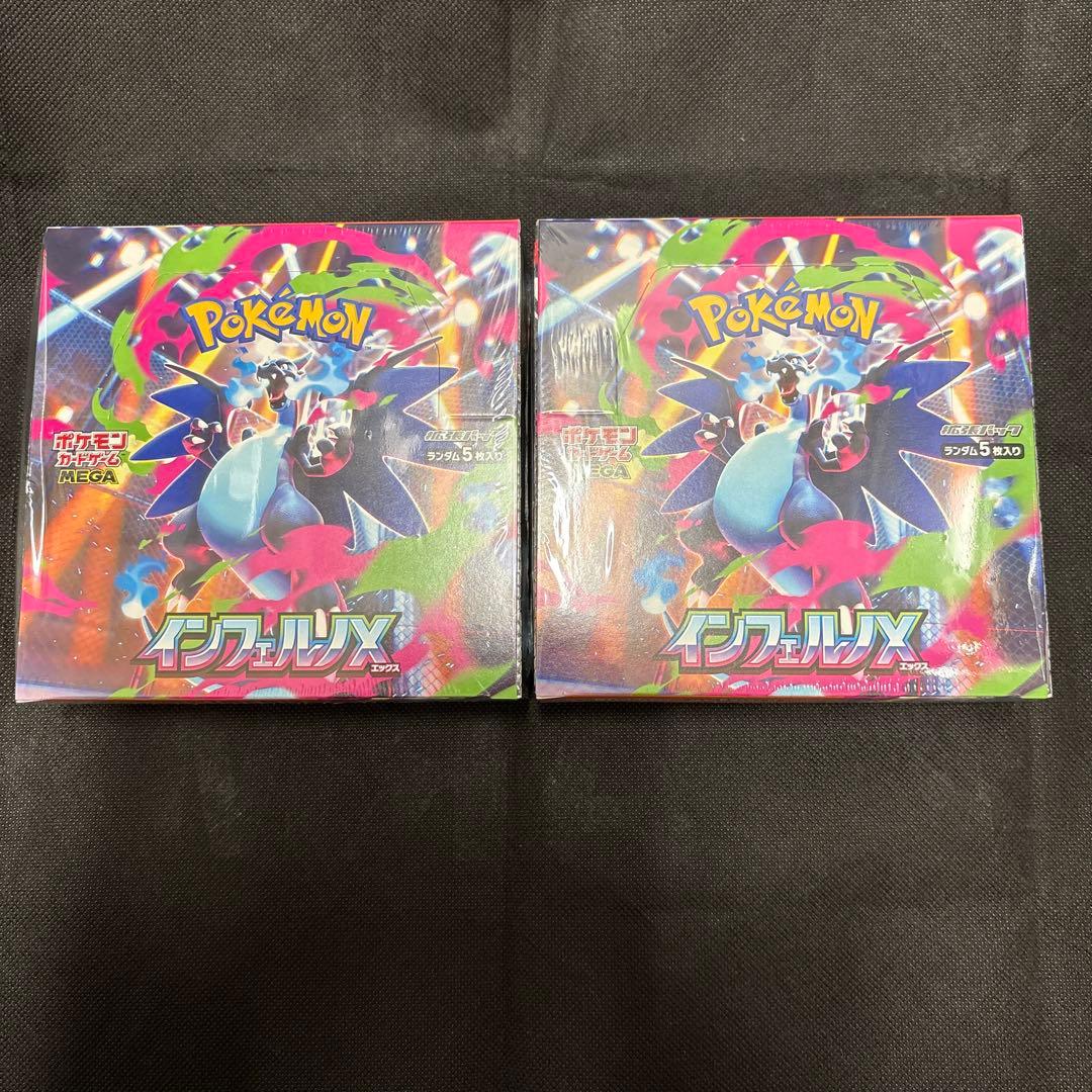 ポケモンカード MEGA インフェルノX 2BOX新品/未開封シュリンク付き