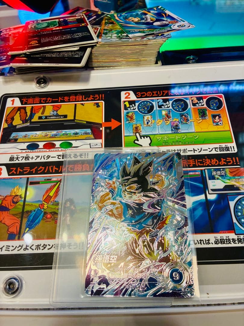 【完全美品】SDV8弾 孫悟空 シークレットパラレル