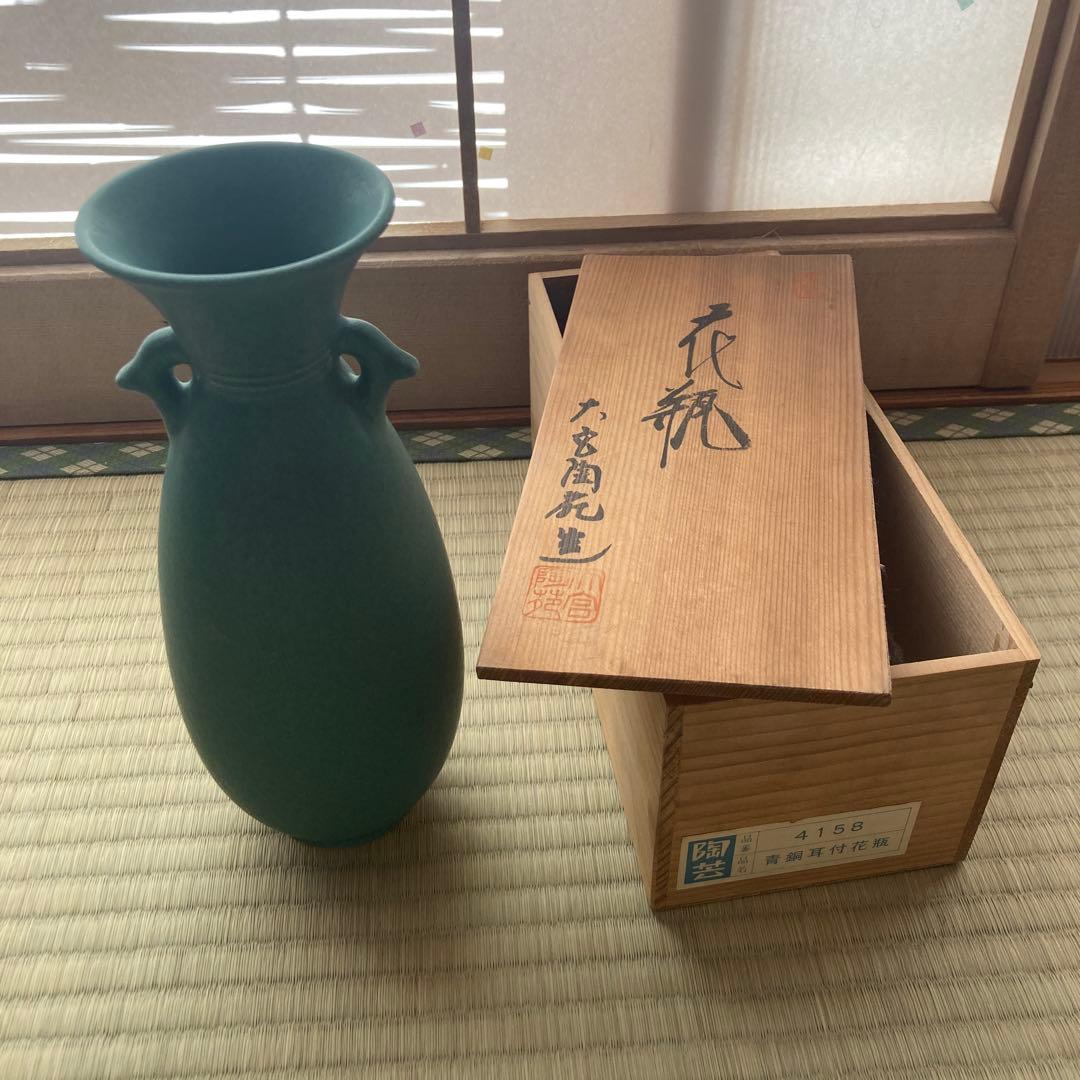 青銅耳付花瓶　大宮陶苑