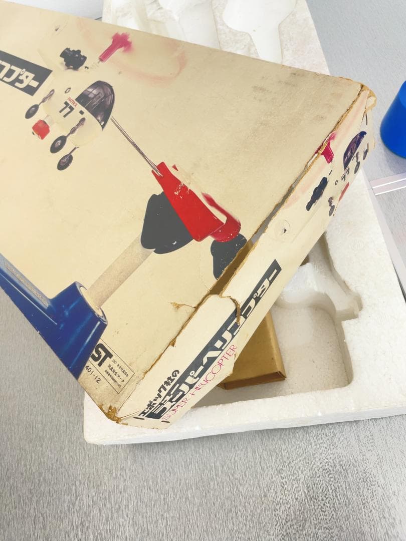 乾電池不要!! 正月に孫と遊ぶ エポック社 スーパーヘリコプター レストア完動品