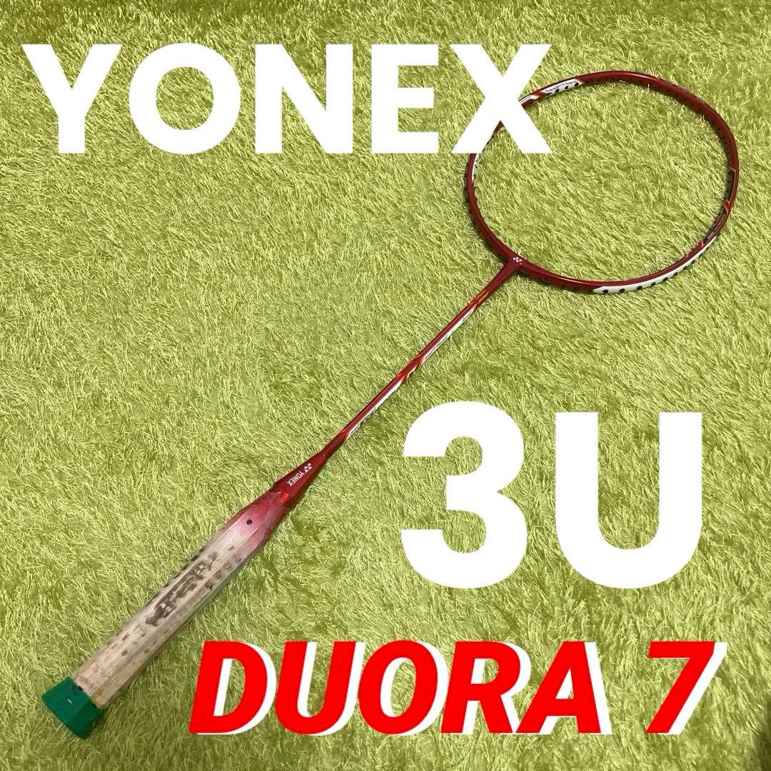 【廃盤】YONEX デュオラ 7 3U G4 バドミントン