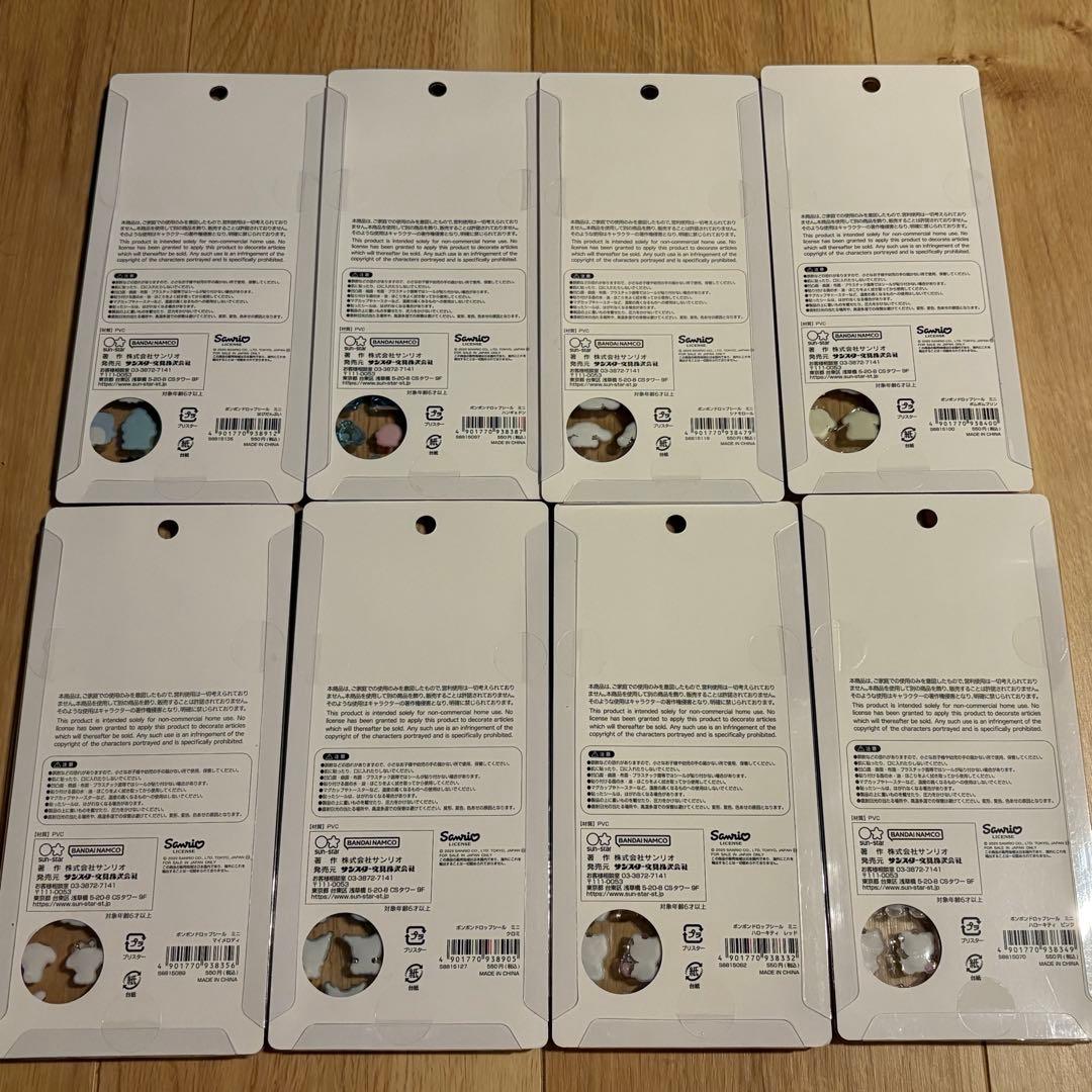 〔正規品〕ボンボンドロップシールサンリオミニ　コンプ全8種類