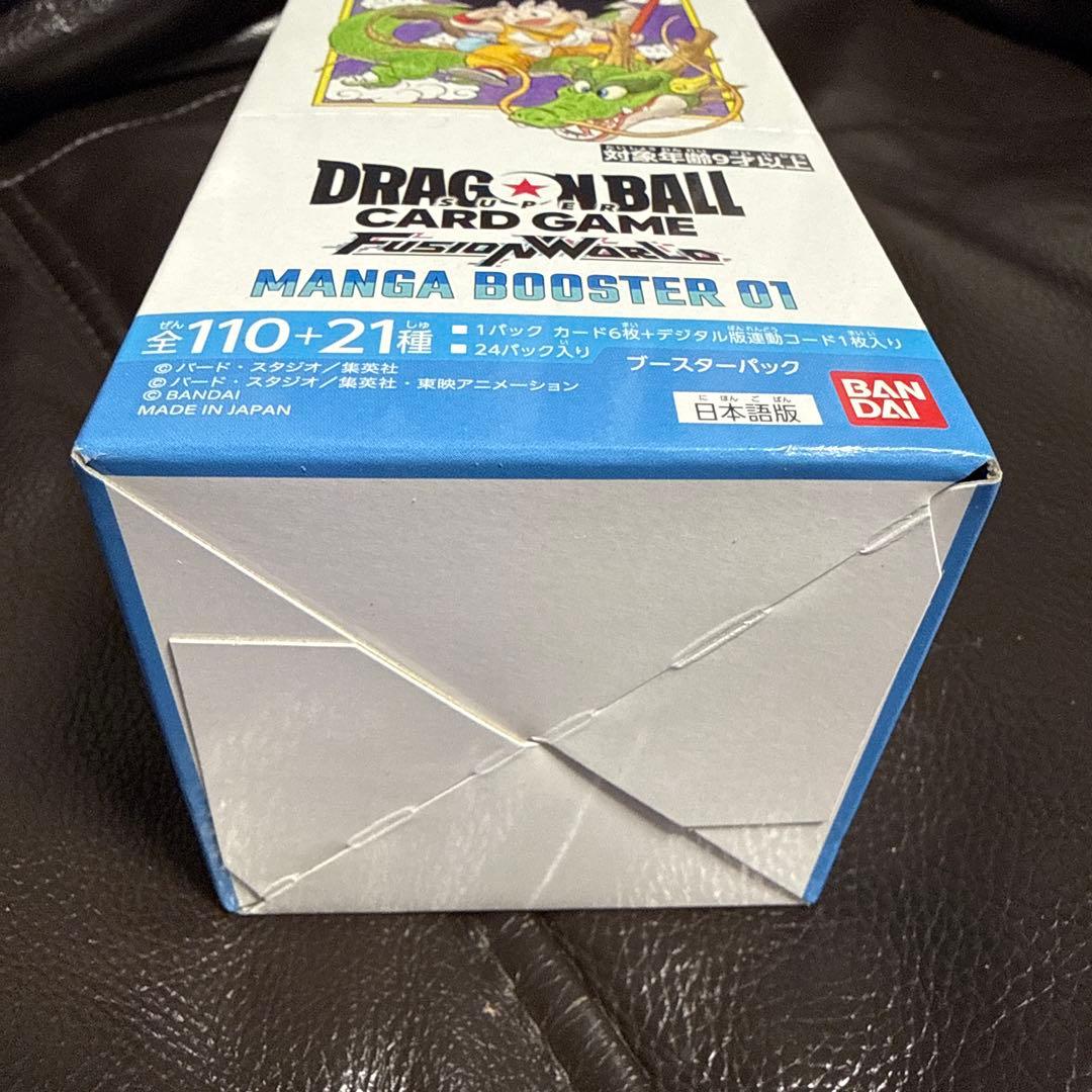 ドラゴンボールフュージョンワールド MANGA BOOSTER 01 SB01
