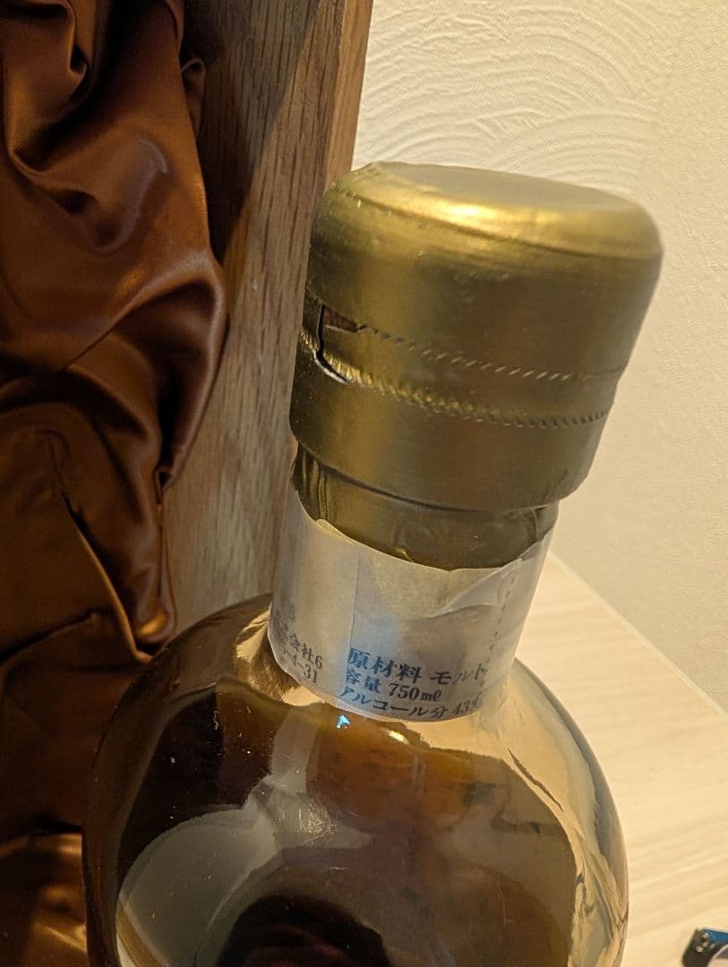 希少ニッカ 北原酒15年ピュアモルト ウイスキー 750ml 43%